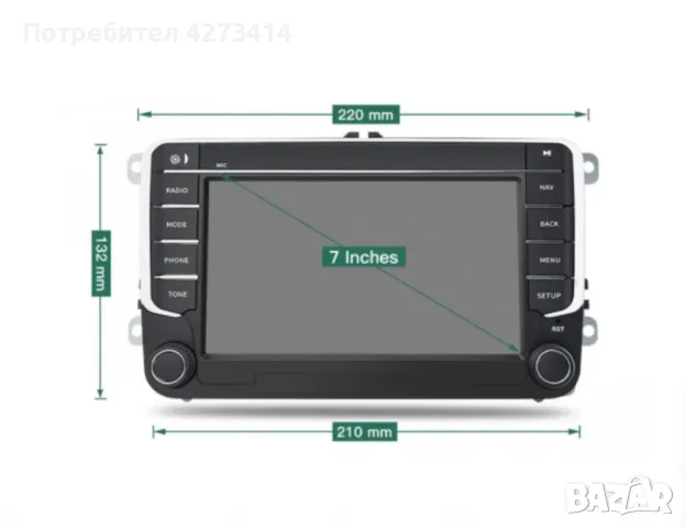 7-инчова Мултимедия с Android 13 за VW, снимка 4 - Аксесоари и консумативи - 48420029