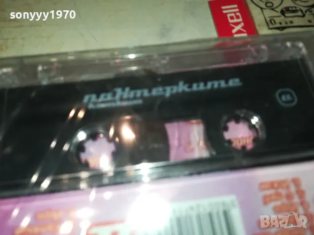 ПАНТЕРКИТЕ-НОВА ОРИГИНАЛНА КАСЕТА 1504251546, снимка 8 - Аудио касети - 49906458