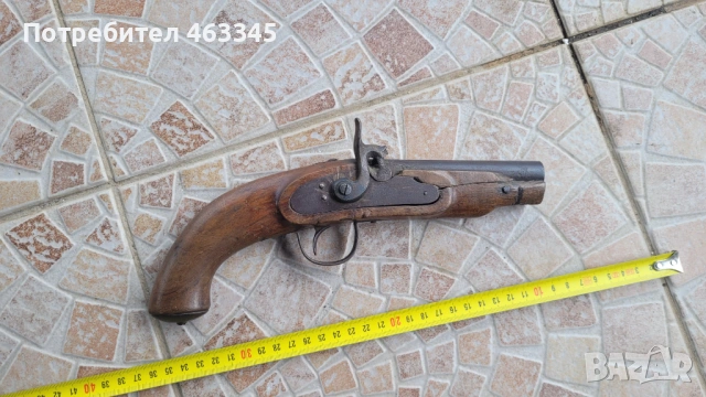 пистолет, пищов, евзалия, кремъклия