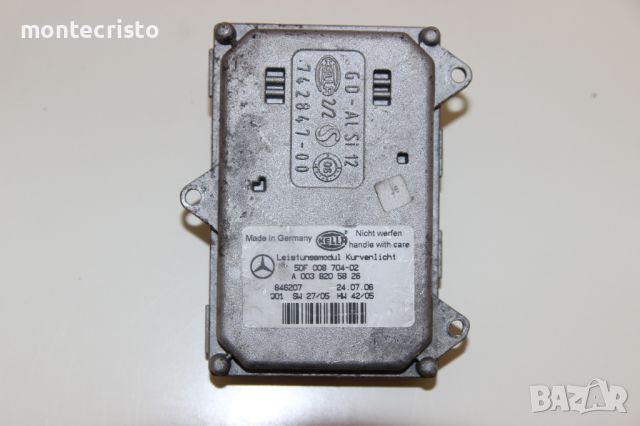 Баласт модул Mercedes ML W164 (2005-2011г.) A0038205826 / A 003 820 58 26 5DF00870402 5DF 008 704-02, снимка 1 - Части - 46175659