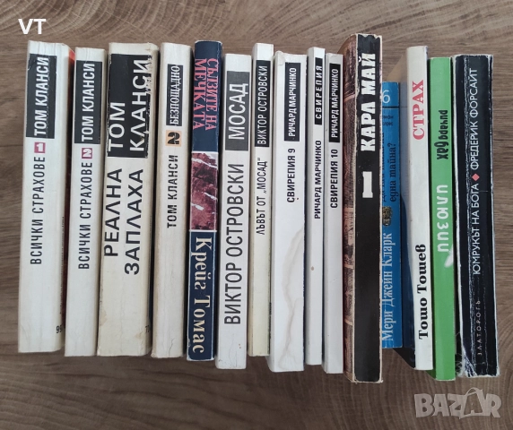 КНИГИ - Секция 3/5, снимка 3 - Други - 51968764