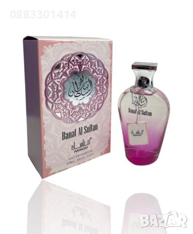 Оригинален арабски дамски парфюм BANAT AL SULTAN by MANASIK, 100ML EAU DE PARFUM, снимка 1 - Дамски парфюми - 46551837