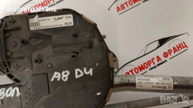 4H1955119C МЕХАНИЗЪМ ЧИСТАЧКИ ЗА AUDI A8 D4, снимка 2 - Части - 52132532