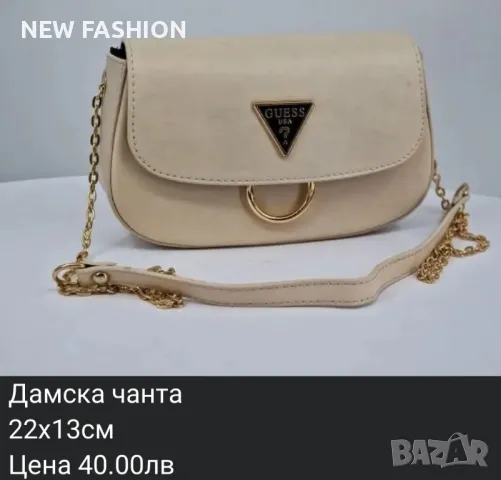 Дамски Чанти KARL LAGERFELD : Louis VUITTON : CALVIN KLEIN : GUESS: , снимка 5 - Чанти - 47109817