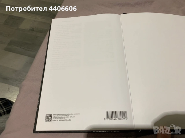 KJV 2023 New Testament Библия Нов Завет на Английски, снимка 4 - Чуждоезиково обучение, речници - 53249051