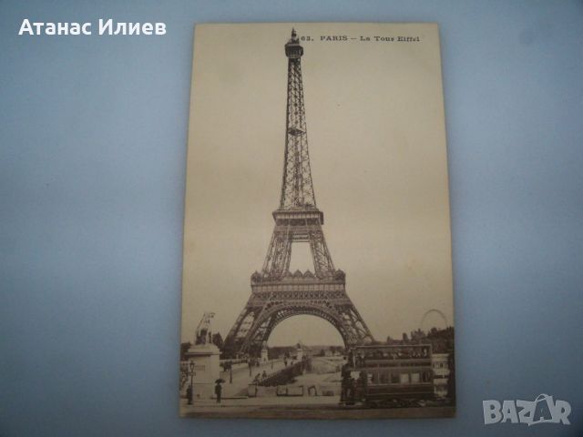 Стара пощенска картичка, Париж, Айфеловата кула, 1910г., снимка 2 - Филателия - 46617653