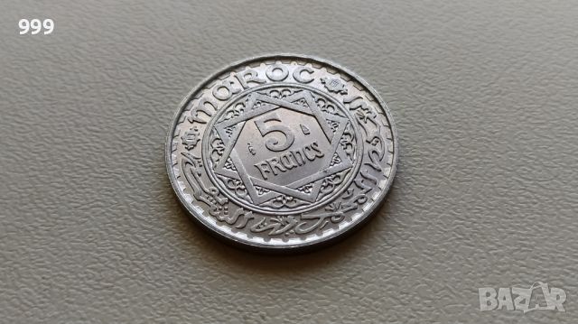 5 франка 1971 Мароко - №3