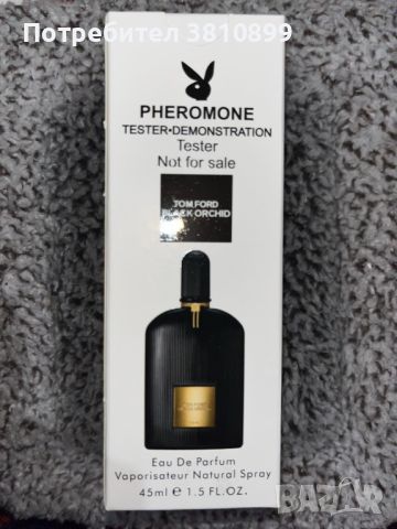 Мъжки парфюми Тестери Страхотни аромати  , снимка 2 - Други - 46385696