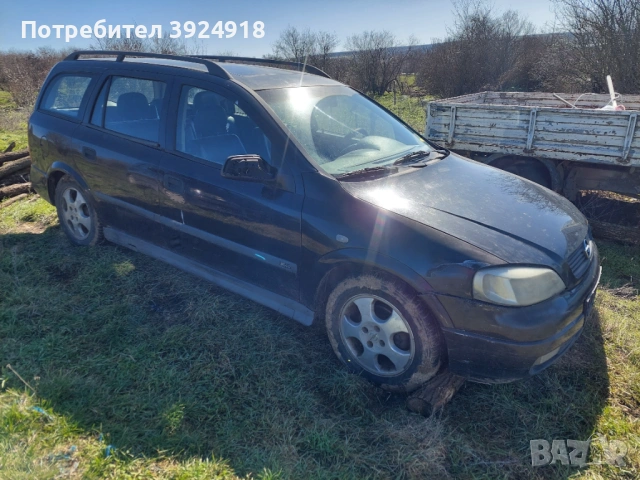 Опел Астра 1.7 75кс, снимка 3 - Части - 53666975