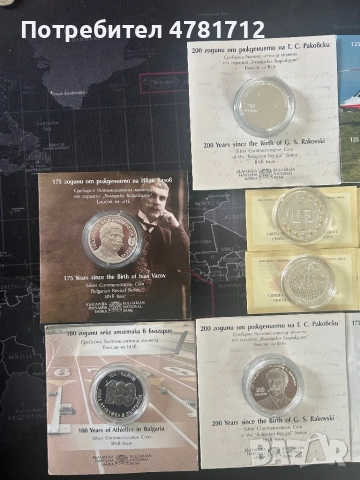 Български монети от БНБ(лична колекция), снимка 3 - Нумизматика и бонистика - 54019962