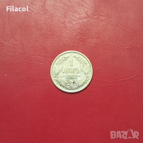 1 лев 1882 година