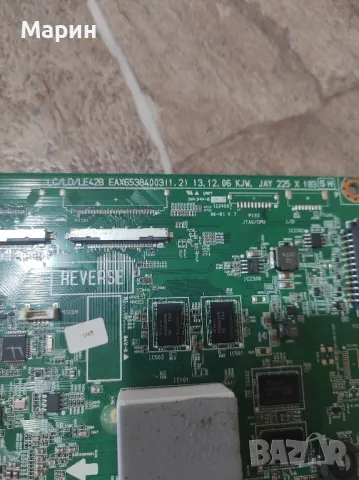 Main board EAX65384003(1.2) LG-70LB650V, снимка 2 - Части и Платки - 47206988