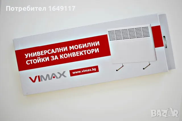 Конвектор Адакс ADAX Glamox TPA 10 - 1000W[електронен термостат/дигитално управление], снимка 9 - Радиатори - 48093843