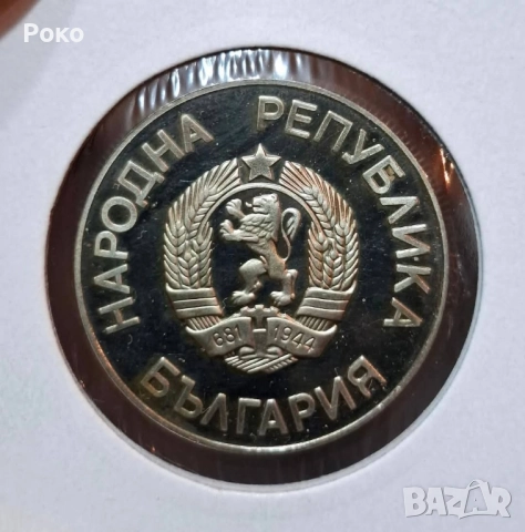 Монета 2 лева 1987 г. - XV зимни олимпийски игри -, снимка 2 - Нумизматика и бонистика - 52202966