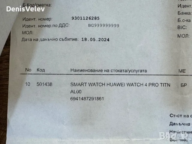 Huawei Watch 4 Pro E-Sim Titanium Гаранция! , снимка 3 - Резервни части за телефони - 46868934