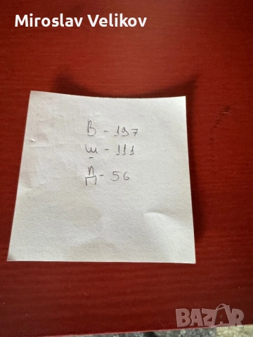 Гардероб Икея Хемнес в добро състояние , снимка 11 - Гардероби - 53470103