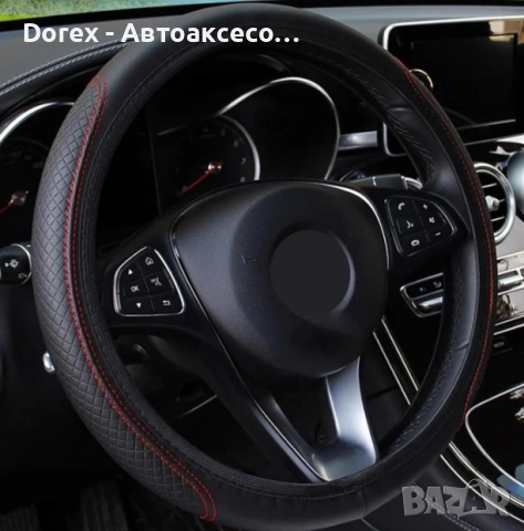 Универсален калъф за волан 37–38 см PU кожа черен с червени шевове