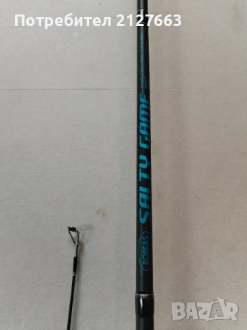 Спининг въдица Boreas, снимка 4 - Въдици - 52451219