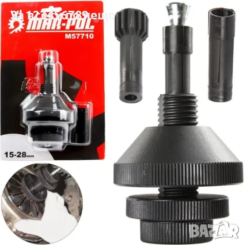 Инструмент за центровка на съединители, снимка 3 - Други инструменти - 50816910