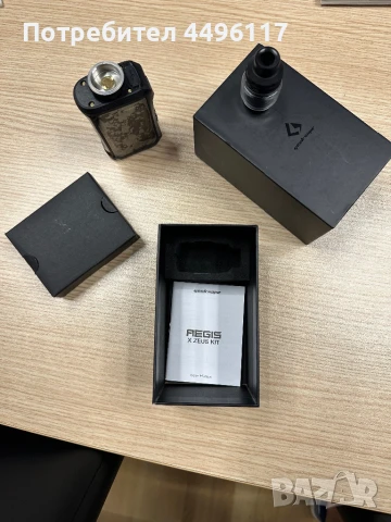 Geekvape Aegis X Zeus