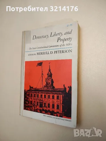 Democracy, Liberty and Property: The State Constitutional Conventions of the 1820's –M. D. Peterson, снимка 1 - Специализирана литература - 47892597