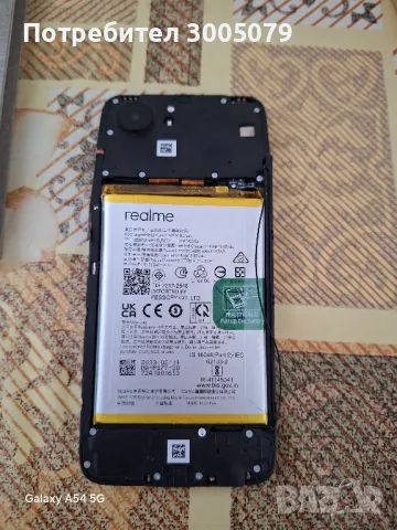 Продавам части за Realme C30, снимка 1 - Резервни части за телефони - 47329757