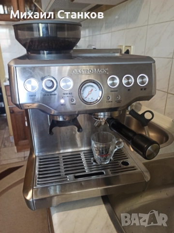 Кафе машина Гадтробак