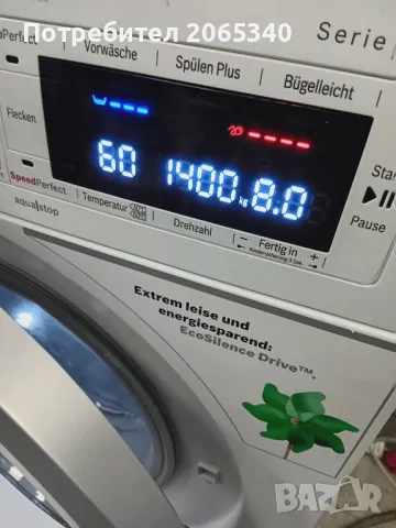 ПЕРАЛНЯ BOSCH SERIES 8/A+++/8 КГ, снимка 4 - Перални - 50004493