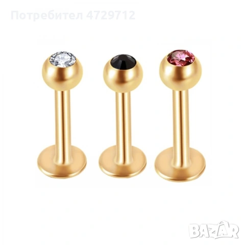 Жълти обици на устни с кристали