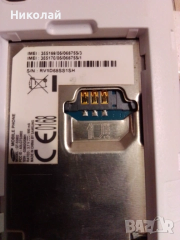 SAMSUNG модел SGH-X620, снимка 5 - Други - 53184378