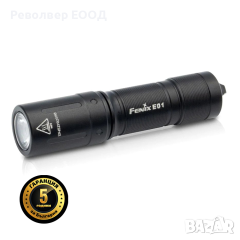 Фенер Fenix E01 V2.0 LED - черен