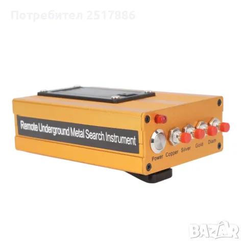 AKS Акумулаторен металотърсач, локатор, 6 антени, търсач, скенер, 800 метра, снимка 10 - Друга електроника - 45552887