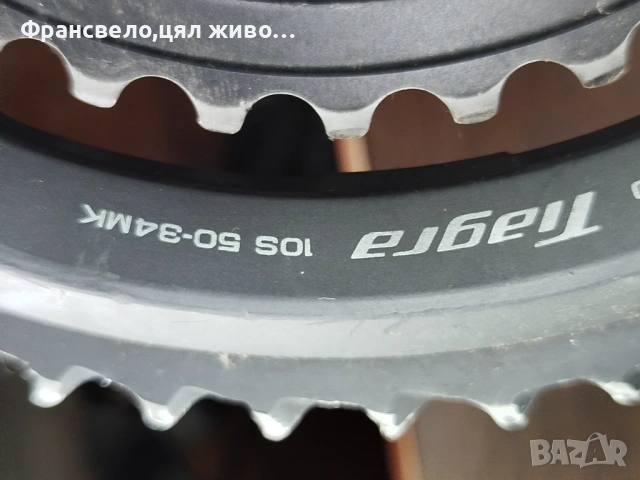 Курбел за велосипед колело Shimano tiagra fc 4700, снимка 6 - Части за велосипеди - 48687001