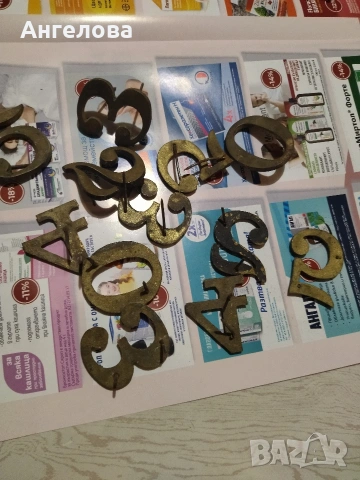 Бронзови числа, снимка 2 - Декорация за дома - 53232105