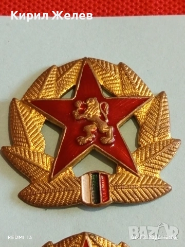 Редки военни кокарди от соца БНА за КОЛЕКЦИЯ ДЕКОРАЦИЯ 53624, снимка 3 - Колекции - 53379821