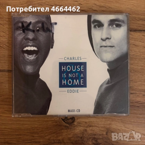 Charles and Eddie - House is not a home