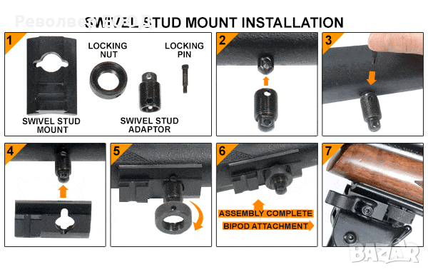 ДВУНОГА LEAPERS SUPER DUTY , QD, 6.0″- 8.5″, снимка 6 - Екипировка - 45055207