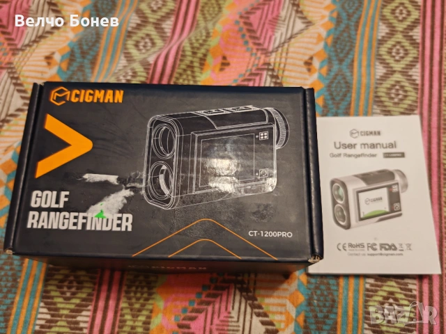 Нов лазерен далекомер CIGMAN CT-1200PRO до 1200 m, снимка 7 - Други инструменти - 53492944