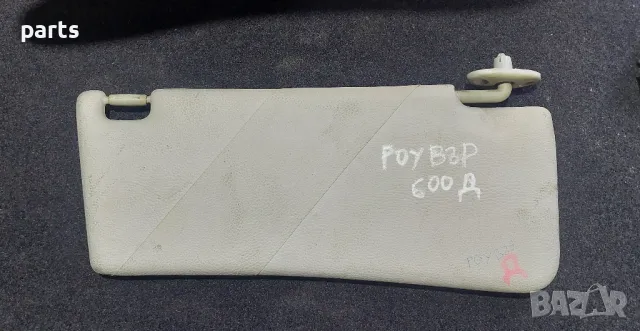 Десен Сенник Ровър 600
- Хонда, снимка 2 - Части - 50320307