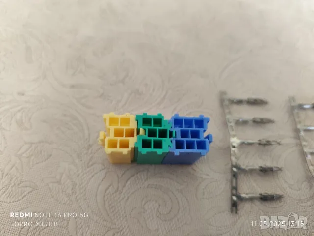 Куплунг ISO за авторадио