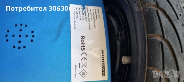  ховърборд с Bluetoo, снимка 4 - Скейтборд, ховърборд, уейвборд - 51793334