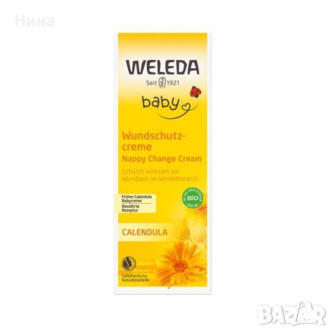 Weleda Baby Крем против подсичане за бебета с невен х75 мл, снимка 3 - Хигиенни препарати - 46674541