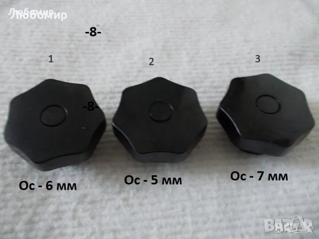 Старинни ел. части - списък, снимка 8 - Антикварни и старинни предмети - 47018050