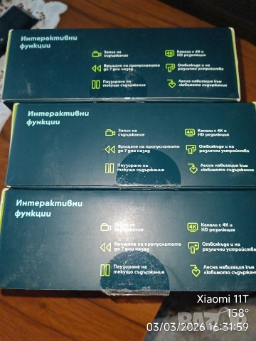 А1 Android TV BOX ZTE на А1 с телевизия , снимка 5 - Плейъри, домашно кино, прожектори - 48490674