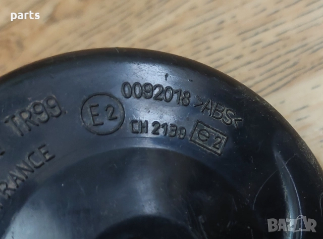 Клаксон VW Пасат 5 N:1282 - Голф - Ауди - БМВ - 0092018, снимка 3 - Части - 52747647