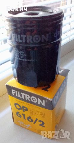 Нов въздушен и маслен филтър FILTRON OP 616/2 за SKODA, VW и SEAT, снимка 1 - Аксесоари и консумативи - 45505778