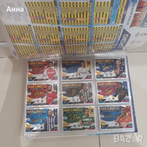 Продавам колекционерски карти Match Attax season 2022/2023!, снимка 4 - Колекции - 46963751