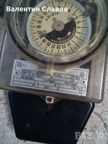 Часовник Крижак, снимка 2 - Друга електроника - 52772364