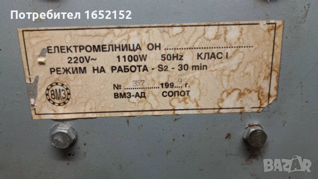 Професионална кафемелачка , снимка 2 - Кафе машини - 53486141