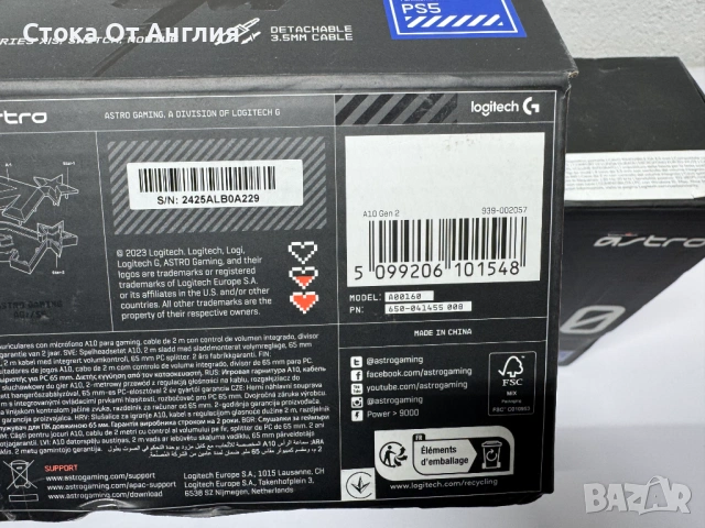 Слушалки - Logitech Astro A10 Gen 2, снимка 9 - Слушалки за компютър - 53823494